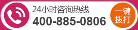 绰400-885-0806