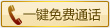 ѯ绰:400-885-0806