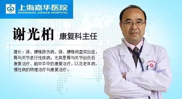 我院举行“康复科主任授聘仪式暨疑难病例研讨会”