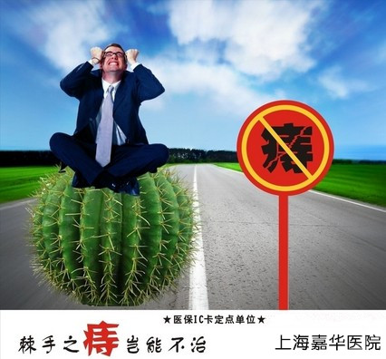 肛门长肉球是痔疮吗