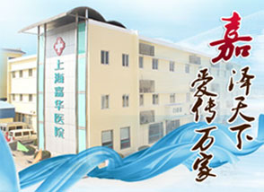 老年人心绞痛的家庭护理