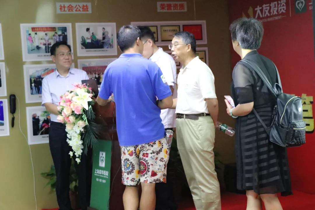 咨询吴教授