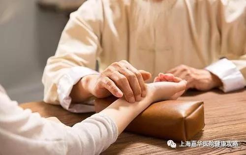 上海嘉华医院